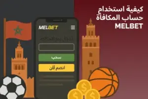 فتح حساب melbet